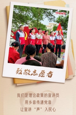 今天，讓我們來感謝他們！