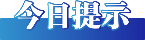 微信圖片_20250620181012.png