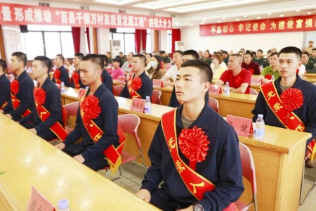 熱血青春獻國防！中山各鎮街歡送預定新兵赴軍營
